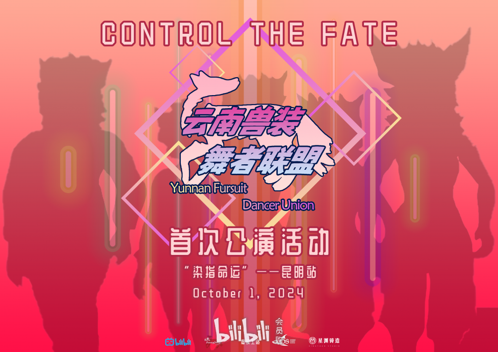 幻灯片-Furry百科