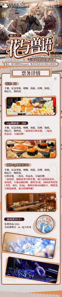 幻灯片-Furry百科