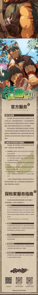 幻灯片-Furry百科