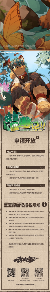 幻灯片-Furry百科