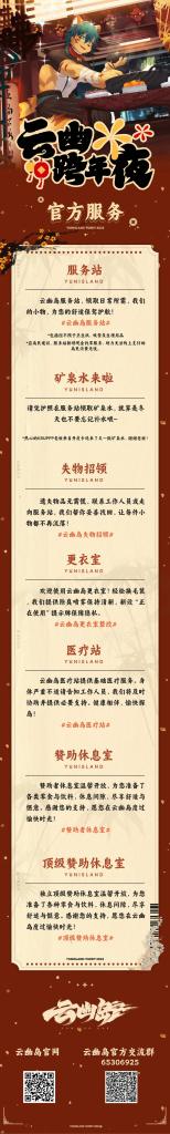 幻灯片-Furry百科