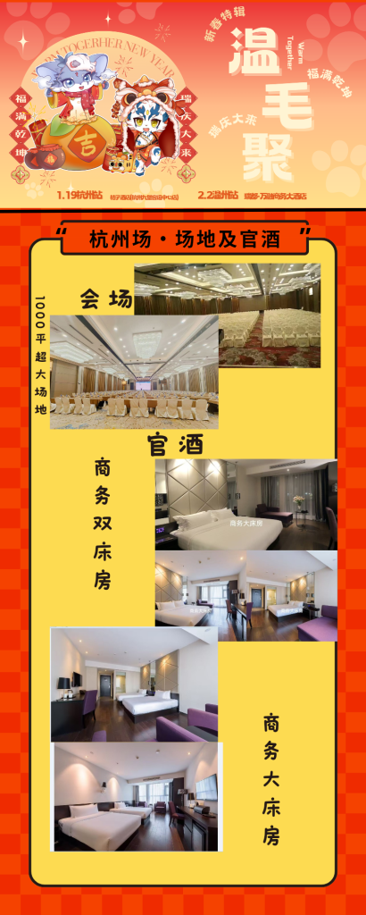 幻灯片-Furry百科