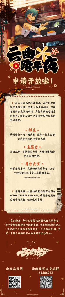 幻灯片-Furry百科