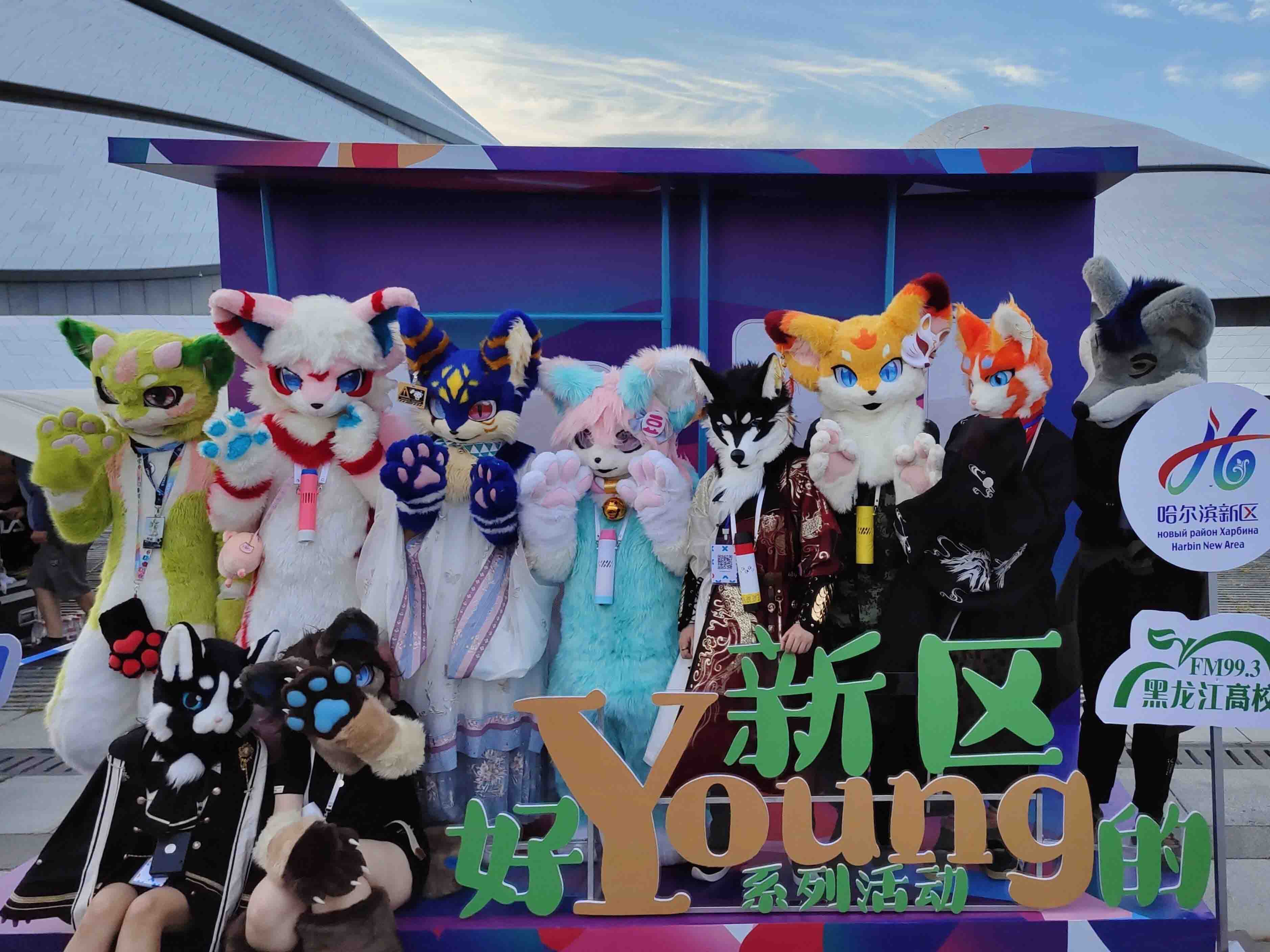 电视台x冰兽聚见面会