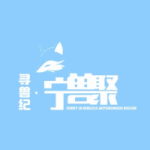 宁兽聚-Furry百科