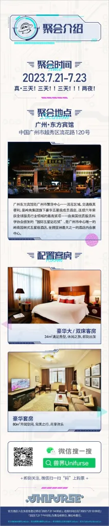 幻灯片-Furry百科