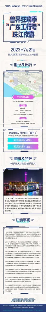 幻灯片-Furry百科