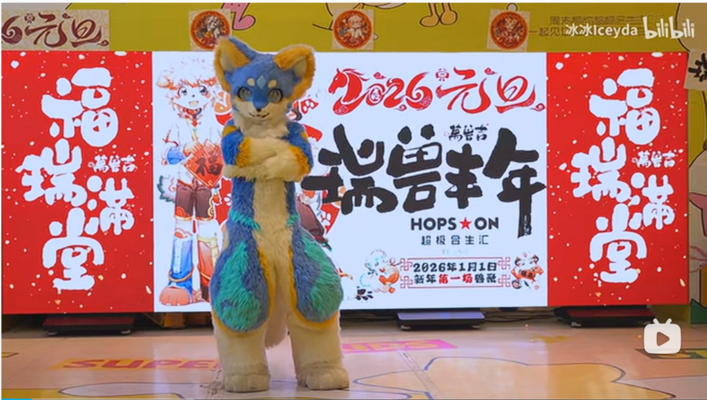 【兽装舞蹈】“福瑞控也有自己的舞台直拍？！”Crazy by I