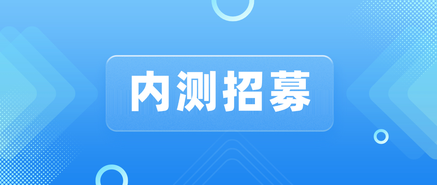 【FURRY百科内测招募中，结尾有惊喜】-Furry百科