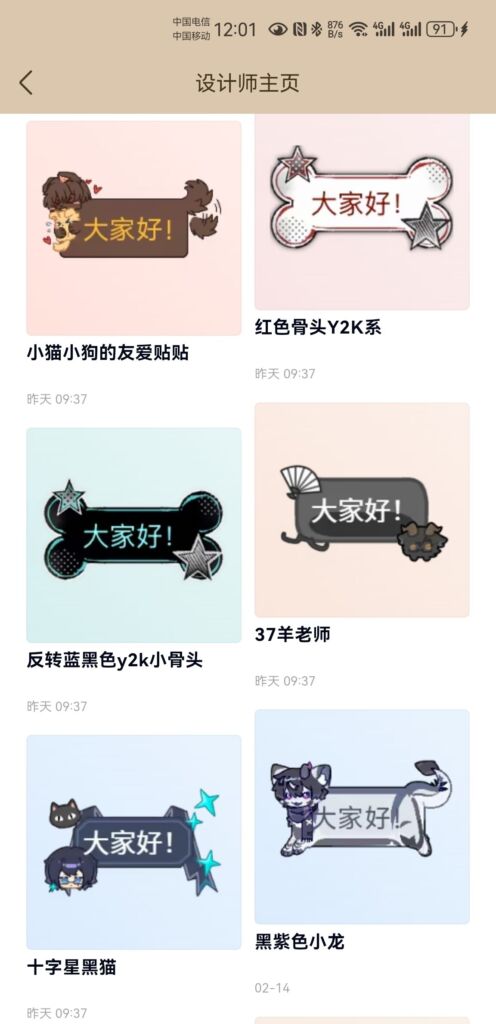 脉豹设计 相关图片 1